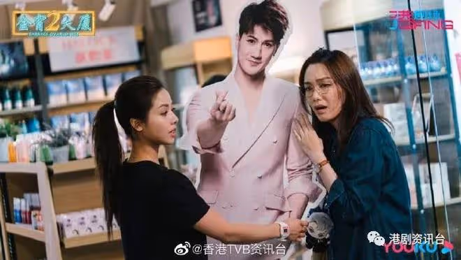 《金宵大廈2》搶閘4月播!TVB最佳拍檔再續未了緣有望救收視