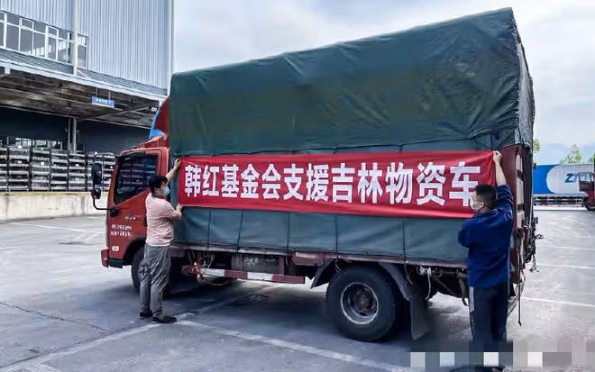 韓紅攜眾星支援長春!為學生捐贈食品補給,肖戰易烊千璽默默捐款
