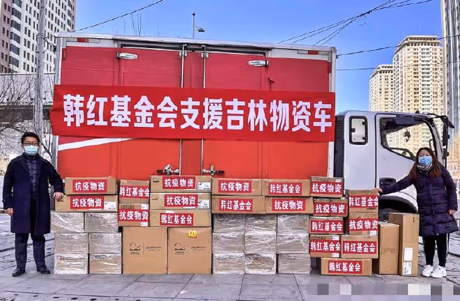 韓紅攜眾星支援長春!為學生捐贈食品補給,肖戰易烊千璽默默捐款