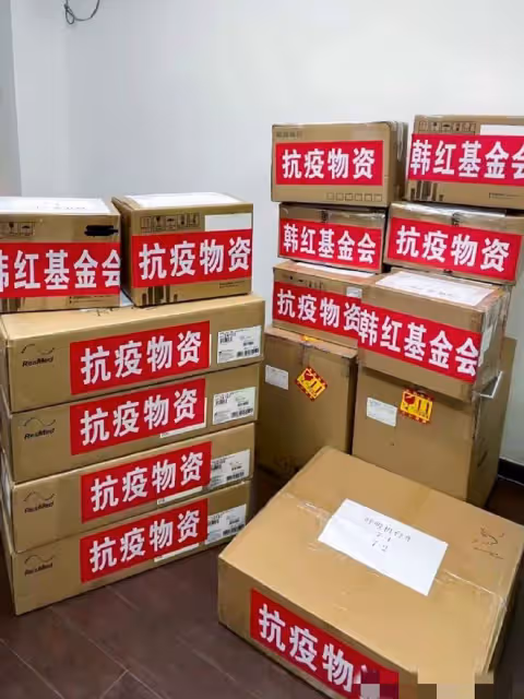 韓紅攜眾星支援長春!為學生捐贈食品補給,肖戰易烊千璽默默捐款