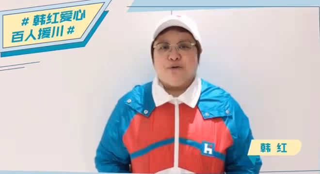 韓紅攜眾星支援長春!為學生捐贈食品補給,肖戰易烊千璽默默捐款