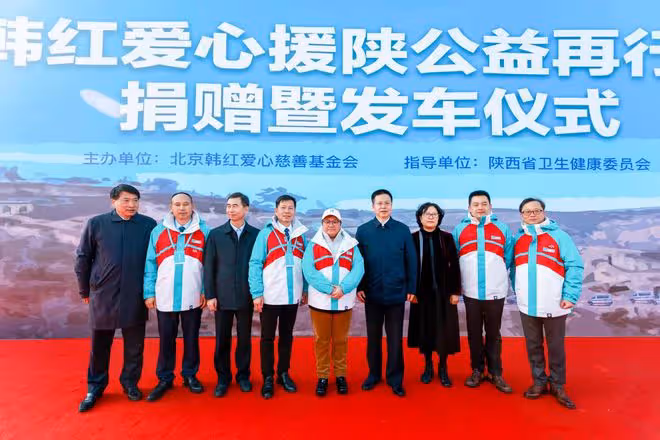 韓紅攜眾星支援長春!為學生捐贈食品補給,肖戰易烊千璽默默捐款