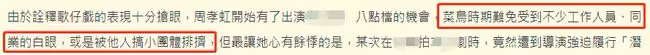 41歲女星自曝曾遇潛規則！被導演熊抱強吻敲房門，拒絕後慘被報復