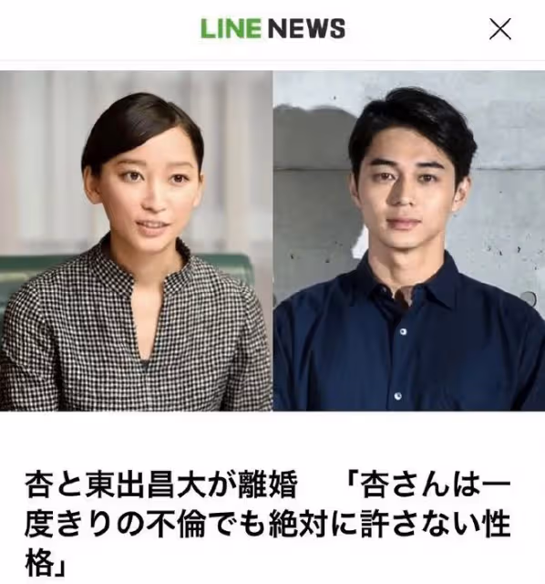 離婚2年後，她高調公開私生活，引100w網友圍觀：比電視劇還精彩的人生啊！
