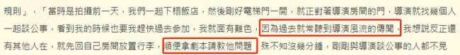 41歲女星自曝曾遇潛規則！被導演熊抱強吻敲房門，拒絕後慘被報復