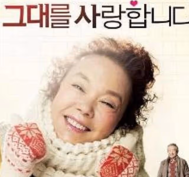 韓國「奶奶」年輕照:都是美人坯子,有的多年未變,有的已認不出