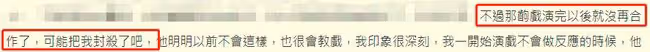 41歲女星自曝曾遇潛規則！被導演熊抱強吻敲房門，拒絕後慘被報復