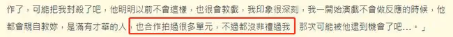 41歲女星自曝曾遇潛規則！被導演熊抱強吻敲房門，拒絕後慘被報復
