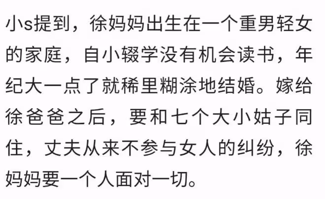 小S:姐姐大S的勇敢讓我佩服,我的心酸還要從「未婚先孕」說起