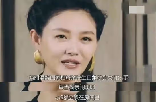 小S:姐姐大S的勇敢讓我佩服,我的心酸還要從「未婚先孕」說起