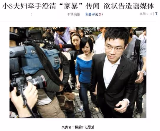 小S:姐姐大S的勇敢讓我佩服,我的心酸還要從「未婚先孕」說起