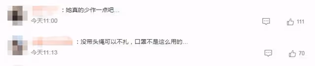 鞠婧禕曬美照反被懟，用口罩扎頭髮被指是反面教材，昔日言論遭扒