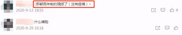 鞠婧禕曬美照反被懟，用口罩扎頭髮被指是反面教材，昔日言論遭扒