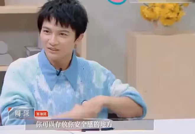 高曉松不惜代價自掏腰包也要力捧,被嘲12年的周深,確實值得