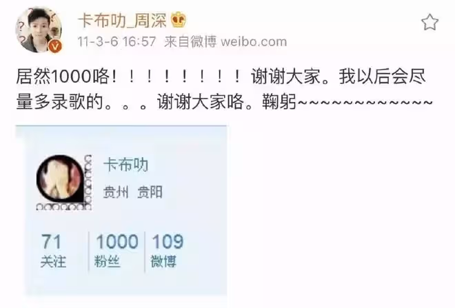 高曉松不惜代價自掏腰包也要力捧,被嘲12年的周深,確實值得