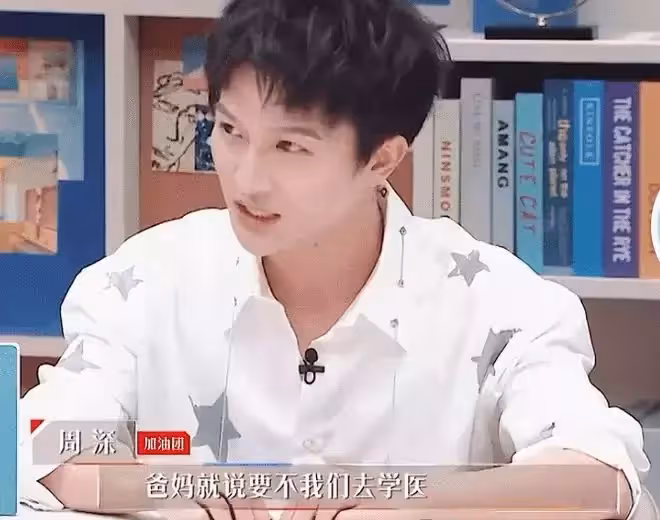 高曉松不惜代價自掏腰包也要力捧,被嘲12年的周深,確實值得