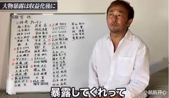 知情人再爆大瓜!40歲男星對未成年人下手,曾約會罵走生理期女生