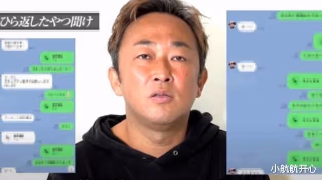 知情人再爆大瓜!40歲男星對未成年人下手,曾約會罵走生理期女生