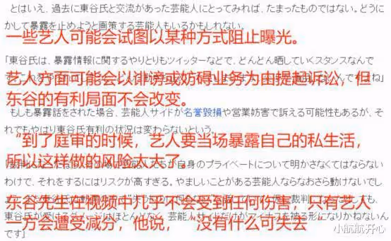 知情人再爆大瓜!40歲男星對未成年人下手,曾約會罵走生理期女生