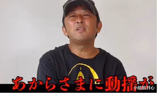 知情人再爆大瓜!40歲男星對未成年人下手,曾約會罵走生理期女生