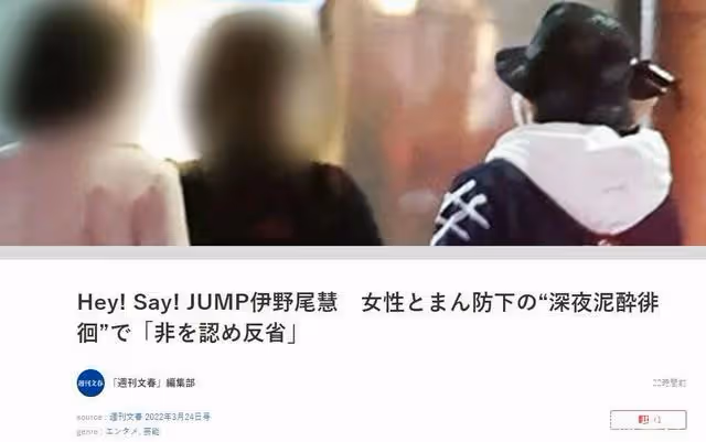 日本男愛豆街頭一晚約會3女,接連失敗爛醉回家,網友:別逼我笑!