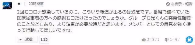 日本男愛豆街頭一晚約會3女,接連失敗爛醉回家,網友:別逼我笑!