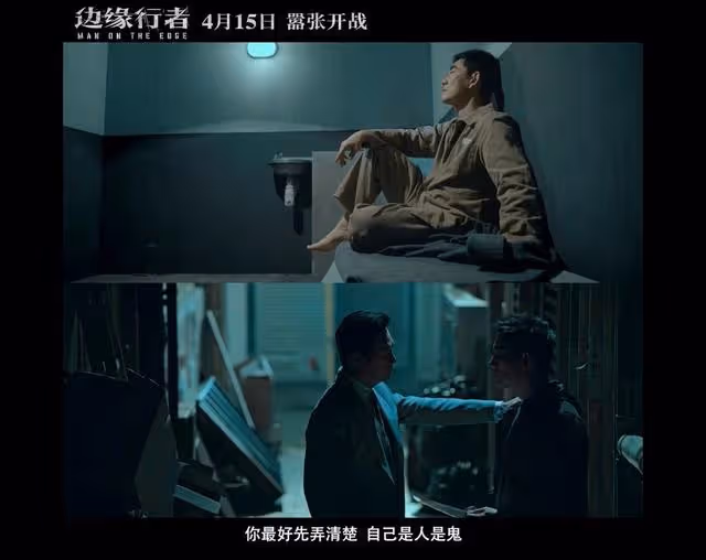港片史上「罪」囂張的臥底，氣場炸天了