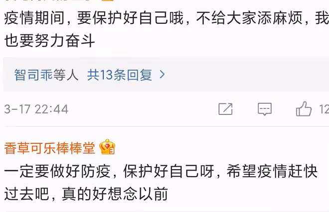冉瑩穎深夜自曝小區被封，無處可去天天做核酸，在家與狗相伴遭嫌