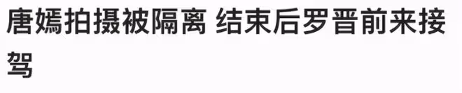 冉瑩穎深夜自曝小區被封，無處可去天天做核酸，在家與狗相伴遭嫌