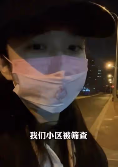 冉瑩穎深夜自曝小區被封，無處可去天天做核酸，在家與狗相伴遭嫌