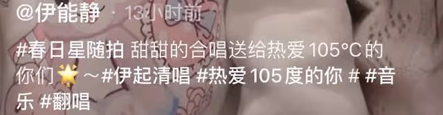 伊能靜罕曬5歲女兒正臉,米粒齙牙突出嘴唇略厚,被疑腺樣體肥大