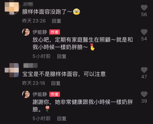 伊能靜罕曬5歲女兒正臉，米粒齙牙突出嘴唇略厚，被疑腺樣體肥大