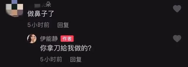 伊能靜罕曬5歲女兒正臉，米粒齙牙突出嘴唇略厚，被疑腺樣體肥大