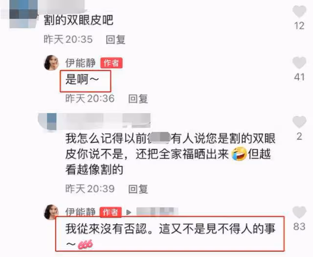 伊能靜罕曬5歲女兒正臉，米粒齙牙突出嘴唇略厚，被疑腺樣體肥大