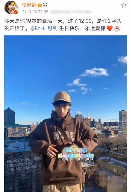 伊能靜罕曬5歲女兒正臉，米粒齙牙突出嘴唇略厚，被疑腺樣體肥大