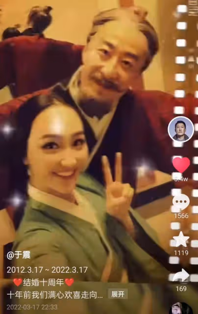 47歲于震慶結婚10周年!與小13歲嬌妻好甜蜜,三娃長相似複製粘貼