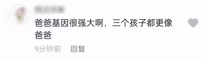 47歲于震慶結婚10周年!與小13歲嬌妻好甜蜜,三娃長相似複製粘貼