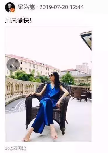 讓豪門闊太永遠寢食難安的前任，梁洛施才是所有女人該羨慕的姑娘