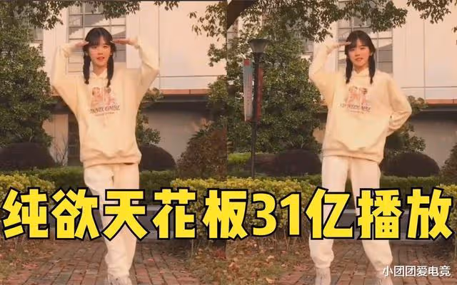 井川里予真不愧是純欲天花板，在校園內閒逛，就被眾多學生求合影