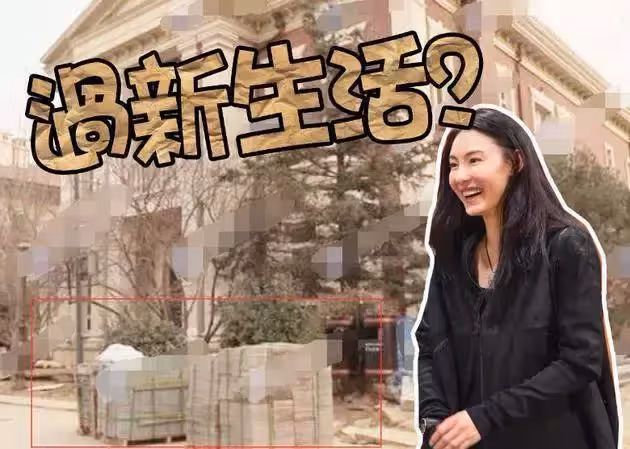 張柏芝曬7000萬北京豪宅內景，裝修奢華有品味，三胎兒子的嬰兒車亮了，網友：有錢人的世界我不懂