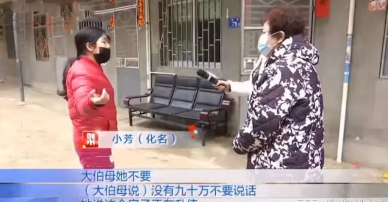 女兒繼承父親房產，大伯母卻搶占為先：我兒子沒結婚，這都是我的