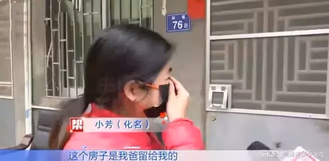 女兒繼承父親房產,大伯母卻搶占為先:我兒子沒結婚,這都是我的