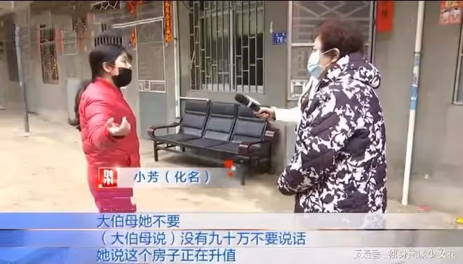 女兒繼承父親房產,大伯母卻搶占為先:我兒子沒結婚,這都是我的