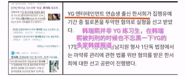 「韓娛」YG梁弦錫賣掉資產174億，韓瑞熙威脅梁弦錫，吸毒被判
