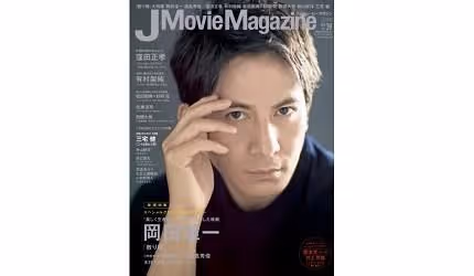 男神互相搶朋友?盤點日本演藝圈「私交超好」的明星們
