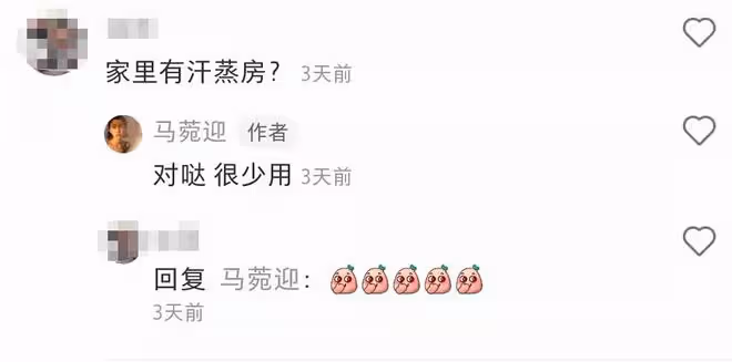 港姐馬賽嫁內地富二代定居北京，豪宅意外曝光，內置汗蒸房惹人羨