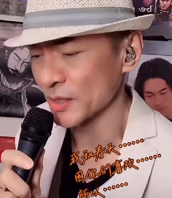 江華唱《我和春天有個約會》，稱往事隨風！網友留言全是鄧萃雯