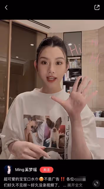 奚夢瑤曬女兒定製款口水巾！花費上千元豪購13條，身後護膚品搶眼