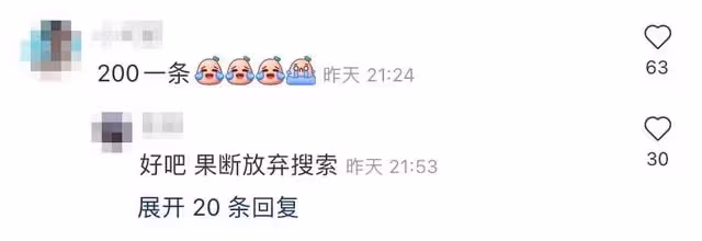 奚夢瑤曬女兒定製款口水巾！花費上千元豪購13條，身後護膚品搶眼
