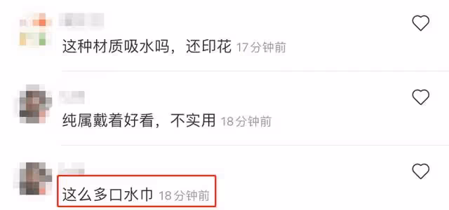 奚夢瑤曬女兒定製款口水巾！花費上千元豪購13條，身後護膚品搶眼